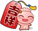 吉祥