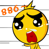 哭着886