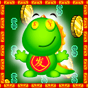 发大财了