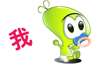 我要睡觉了