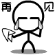 再见