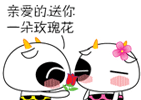 你想要什么花？想要有钱花