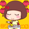 元宵快乐