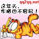 这年头做猫也不容易