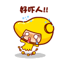 你好吓人啊，面容失色