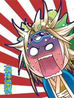 我怒了，我要发飙了