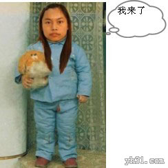 恶搞凤姐版小朋友来了