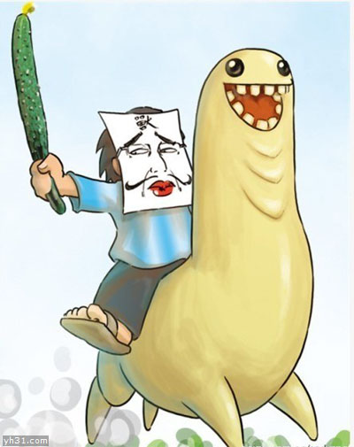 手拿黄瓜戴上面具，骑着草泥马来了