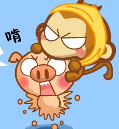 在你脑袋上啃一口