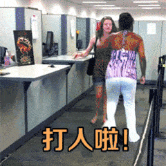 打人啦！黑人女子打架够猛