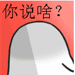 各种金馆长的脸型