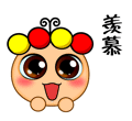 羡慕嫉妒恨的生动表情