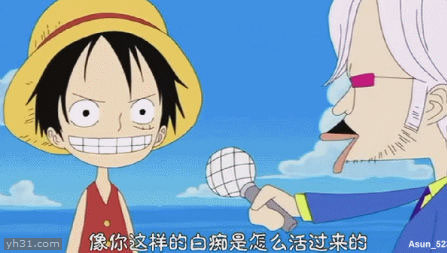 采访一下，你这样白痴是怎么活过来的