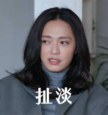 此刻的我只想送你两个字“扯淡”