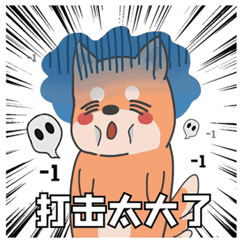 打击太大了，难以承受之痛