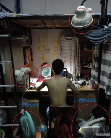 寝室男生的超多风扇