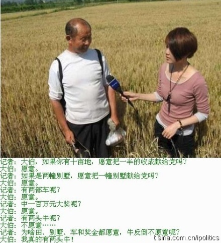 我真的有两头牛