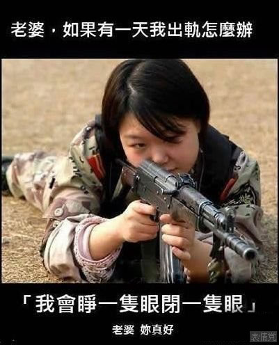如果你出轨，我会睁只眼闭只眼