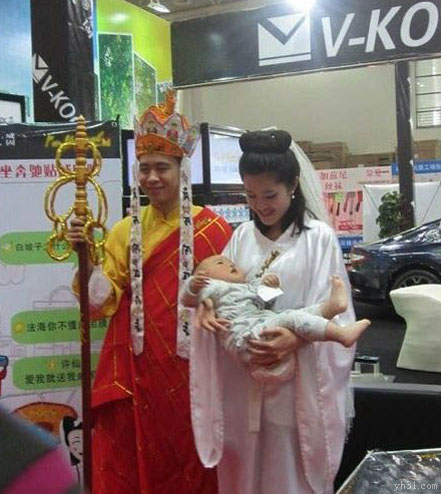 恶搞唐僧娶妻生子