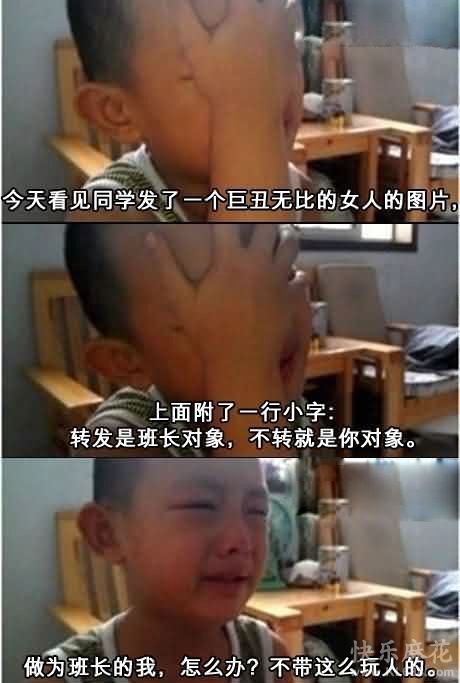班长的苦衷，你们谁人能懂