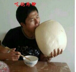 啃一个超级大馒头