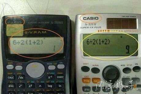 两个计算器得出的不同答案