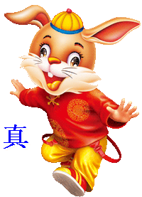 哈哈，你真棒