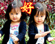 拍巴掌的双胞胎小姐妹