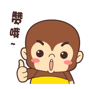 赞你哦