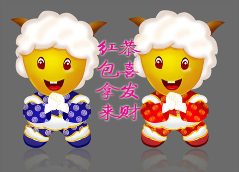 恭喜发财，红包也拿来吧