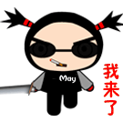 提着刀来了，不让路的后果自责