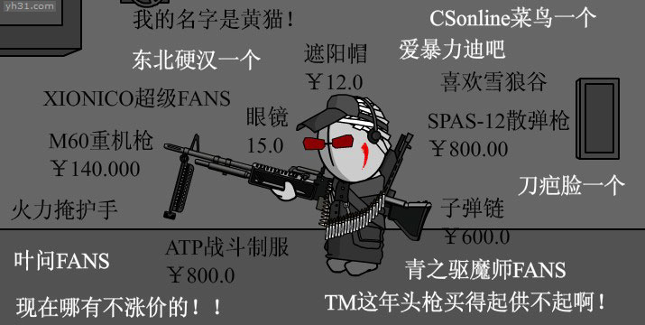 本人东北硬汉一个，刀疤脸一个