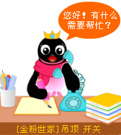 你好，需要有啥帮忙的呢