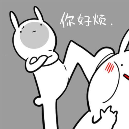 你好烦，我要教训你一下