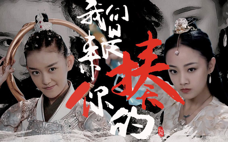 我们都是来揍你的