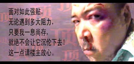 面对如此强帖，无论多大阻力都不让它沉