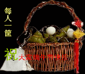 每人一筐粽子，管够
