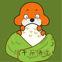 端午到了，开始吃粽子