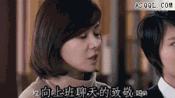 真诚向上班聊天的致敬