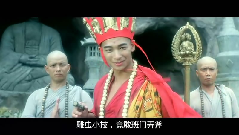 雕虫小技，还敢班门弄斧