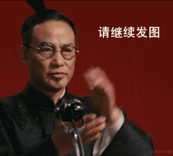 任达华版请继续发图
