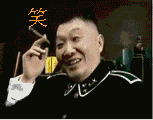 傻笑得合不拢嘴