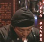 几支烟一起抽的黄渤