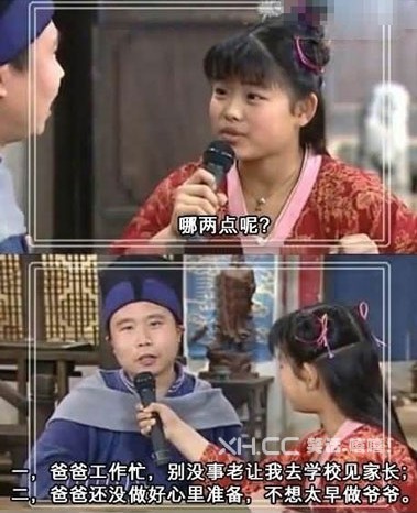 爸爸最担心小孩的事情