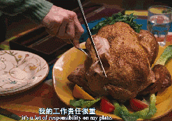 我喜欢责任重的切肉工作