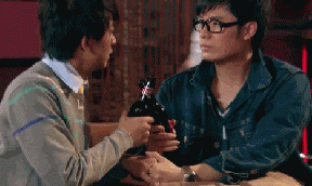 好哥们，我们来喝交杯酒