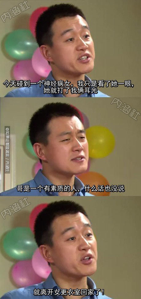 我很淡定的从女更衣时里走出来回家了