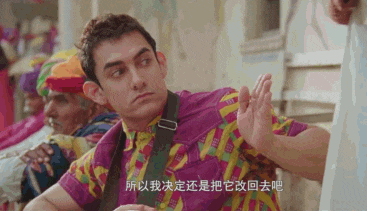 敢戳我屁屁？你找死