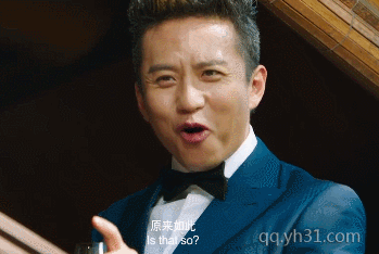 原来如此，超哥表示很惊喜