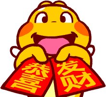 丘比龙给你发红包了，拿着吧